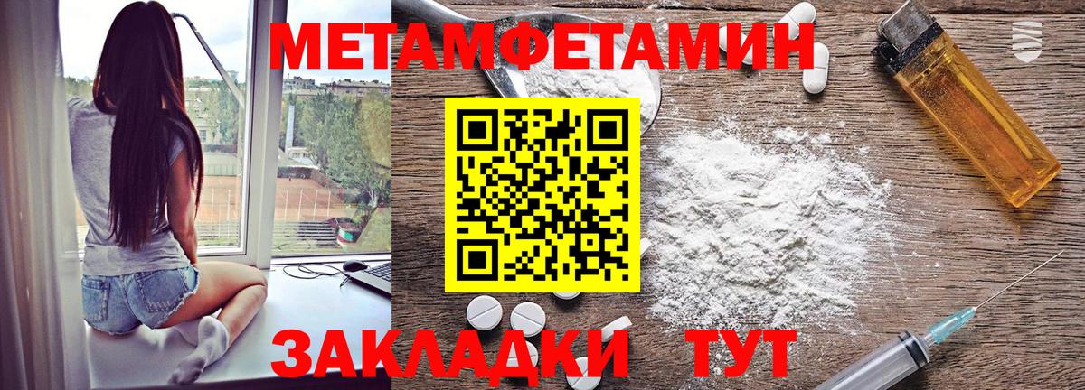 Амфетамин 97%  hydra ссылки  АМФ  Йошкар-Ола  Вход с VPN 