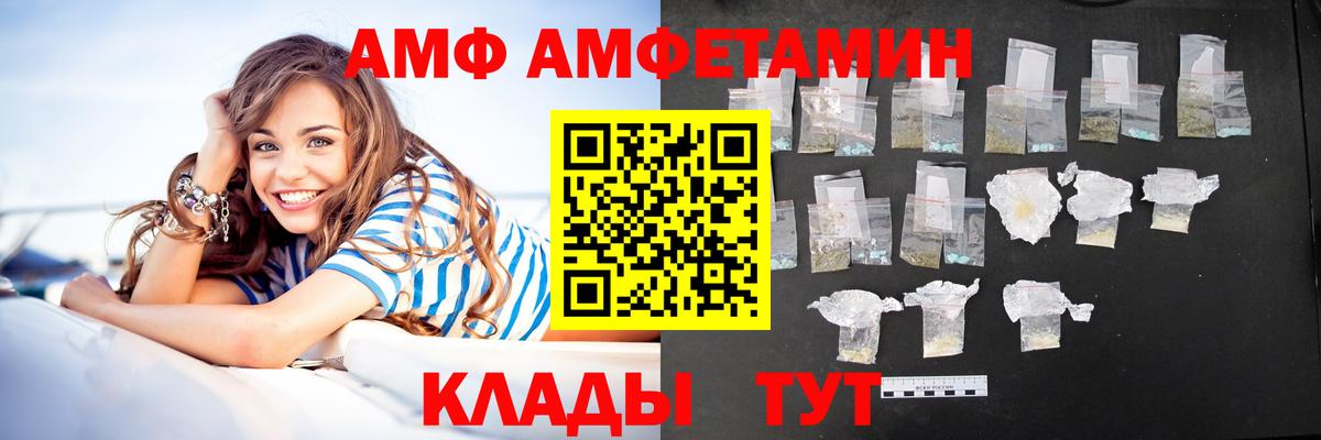 МЕФ Йошкар-Ола