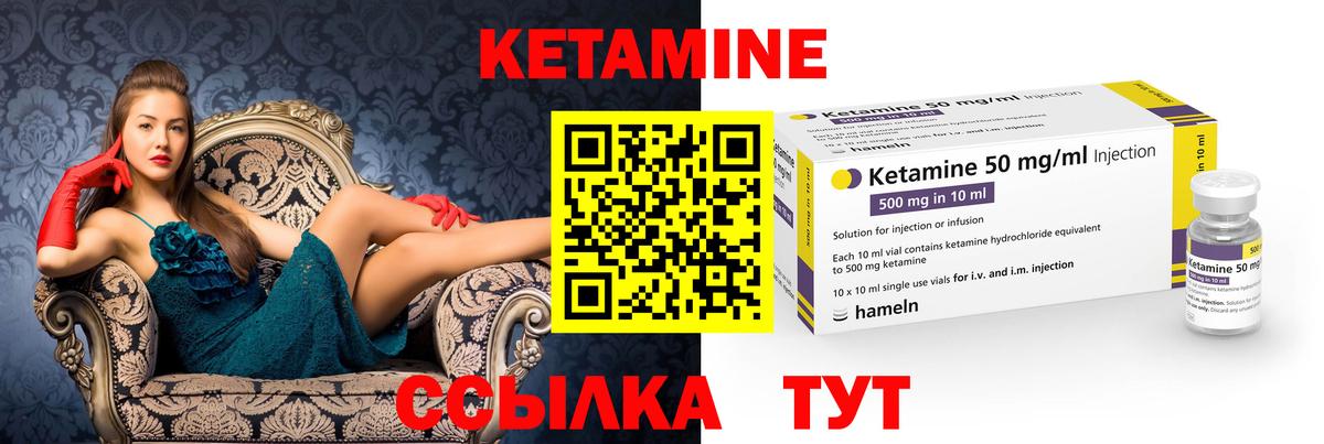 Йошкар-Ола  КЕТАМИН ketamine  это какой сайт  Вход с VPN  ссылка на мегу как зайти 