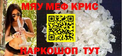 МДМА Беслан