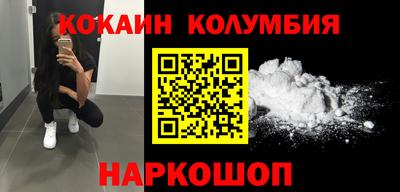 мефедрон VHQ Бийск