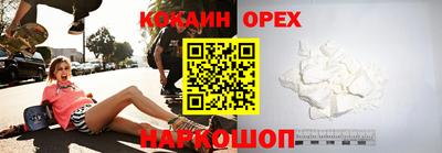 МДМА Беслан