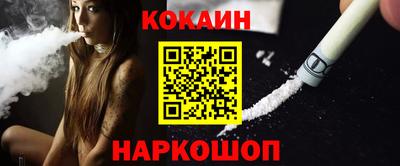 мефедрон VHQ Бийск
