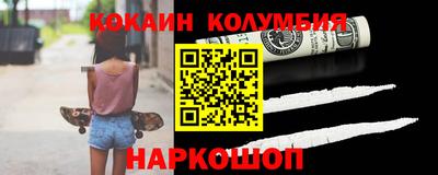 мефедрон VHQ Бийск