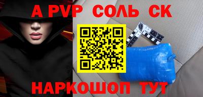гидропоника Берёзовский