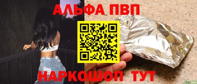 мефедрон VHQ Бийск