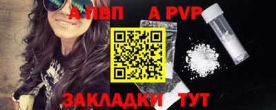 мефедрон VHQ Бийск
