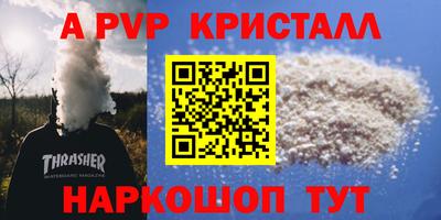 MESCALINE Ижевск