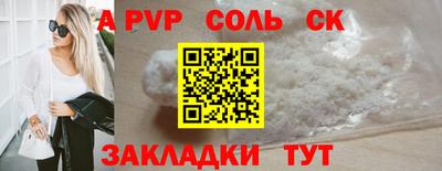 МДМА Беслан