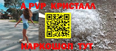 мефедрон VHQ Бийск