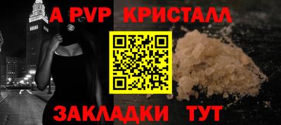 мефедрон VHQ Бийск