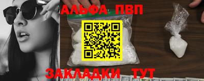 мефедрон VHQ Бийск