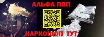 круглые Иваново