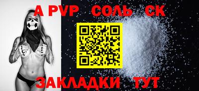 МДМА Беслан