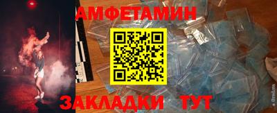 мефедрон VHQ Бийск