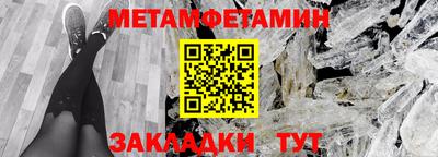 мефедрон VHQ Бийск