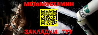 МДМА Беслан