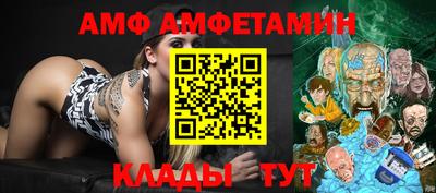 мефедрон VHQ Бийск
