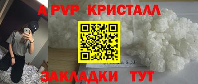 мефедрон VHQ Бийск