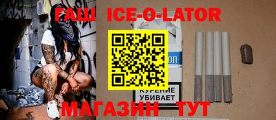 мефедрон VHQ Бийск