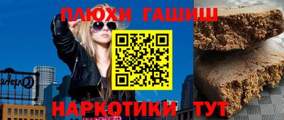 мефедрон VHQ Бийск