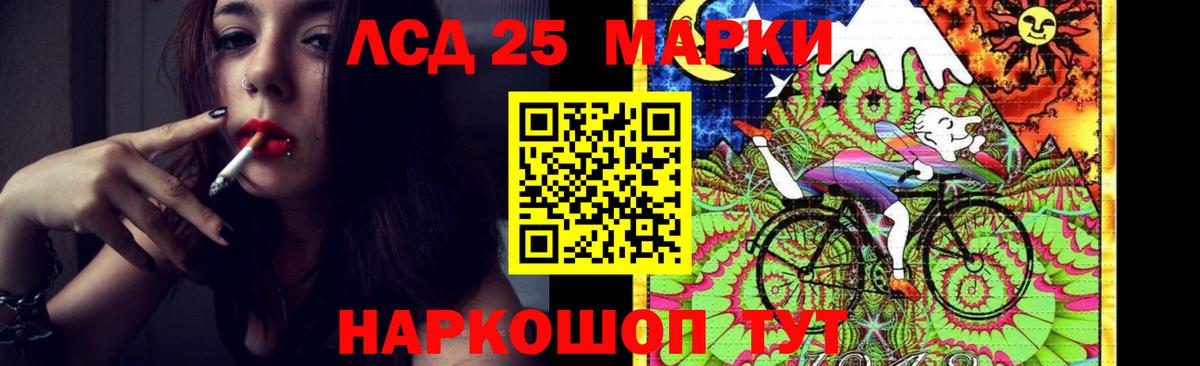 ЛСД экстази кислота Йошкар-Ола