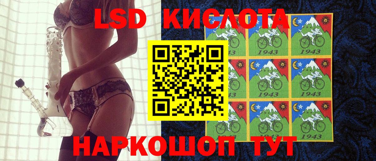 Наркотические марки 1,5мг Йошкар-Ола