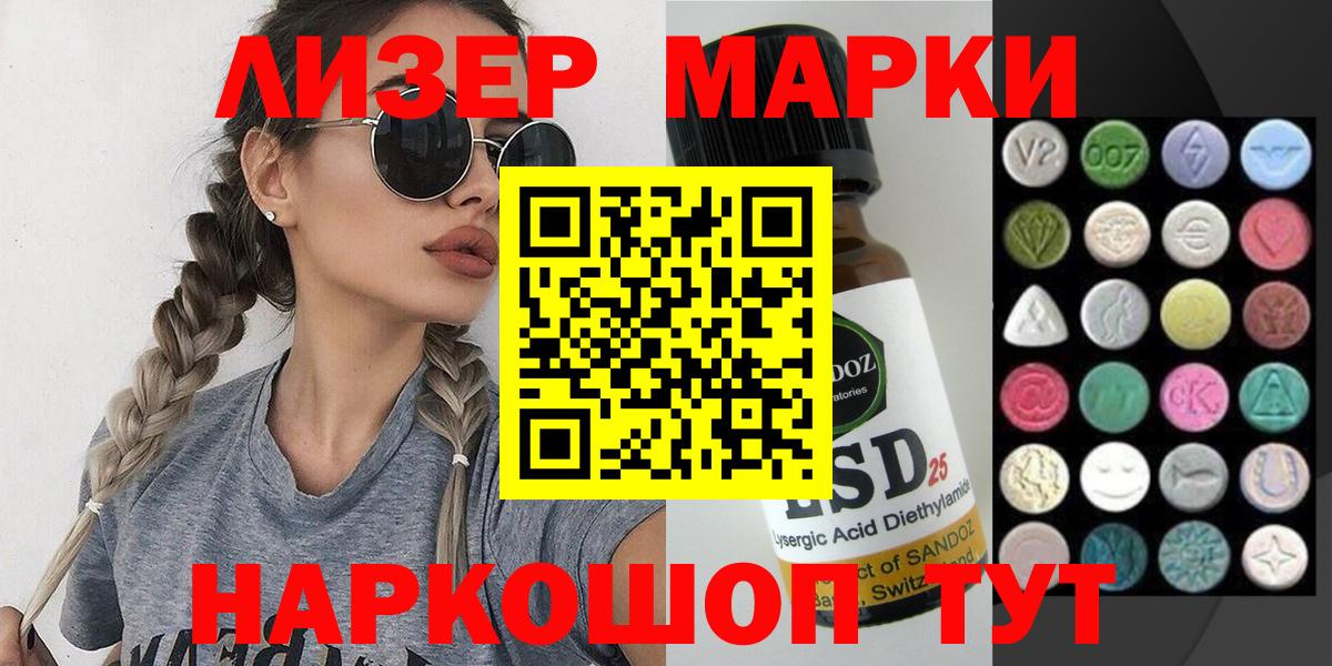Меф кристаллы  Йошкар-Ола  Канабис  МДМА  Вход с VPN  Канабис  Гашиш 