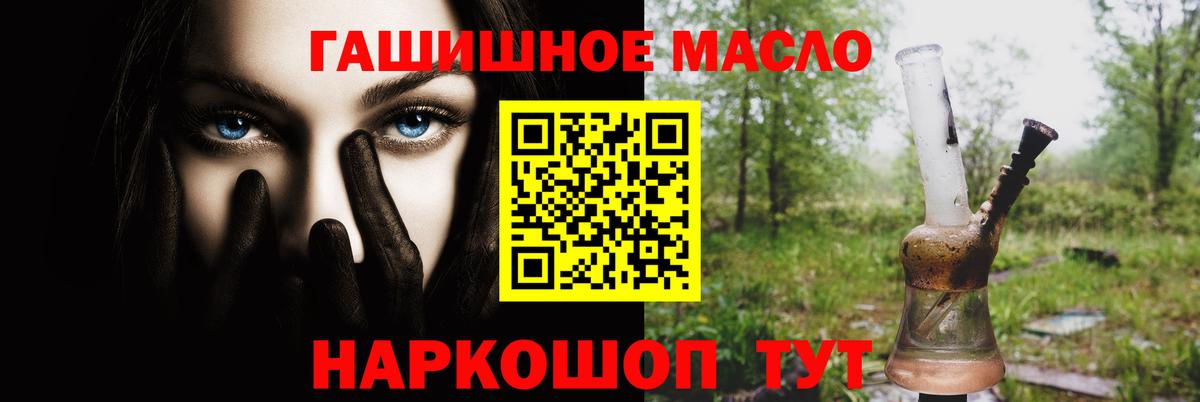 ТГК вейп с тгк Йошкар-Ола