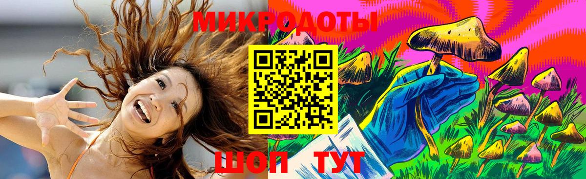 Галлюциногенные грибы мухоморы Йошкар-Ола