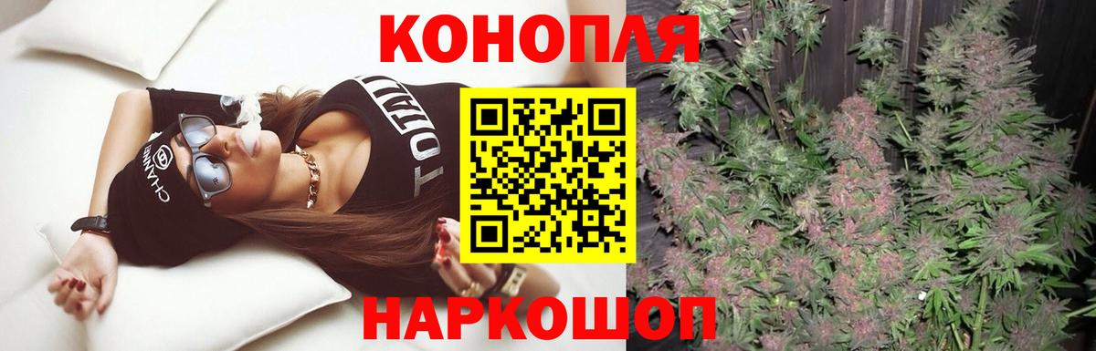 МАРИХУАНА MAZAR Йошкар-Ола
